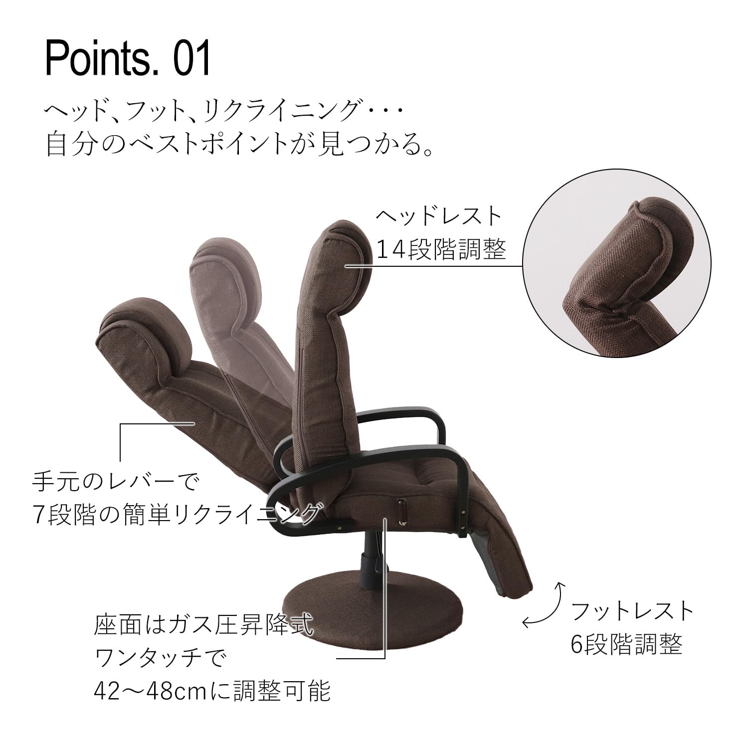 Amazon｜平インテリア産業 ガス圧昇降 高座椅子 フットレスト付き